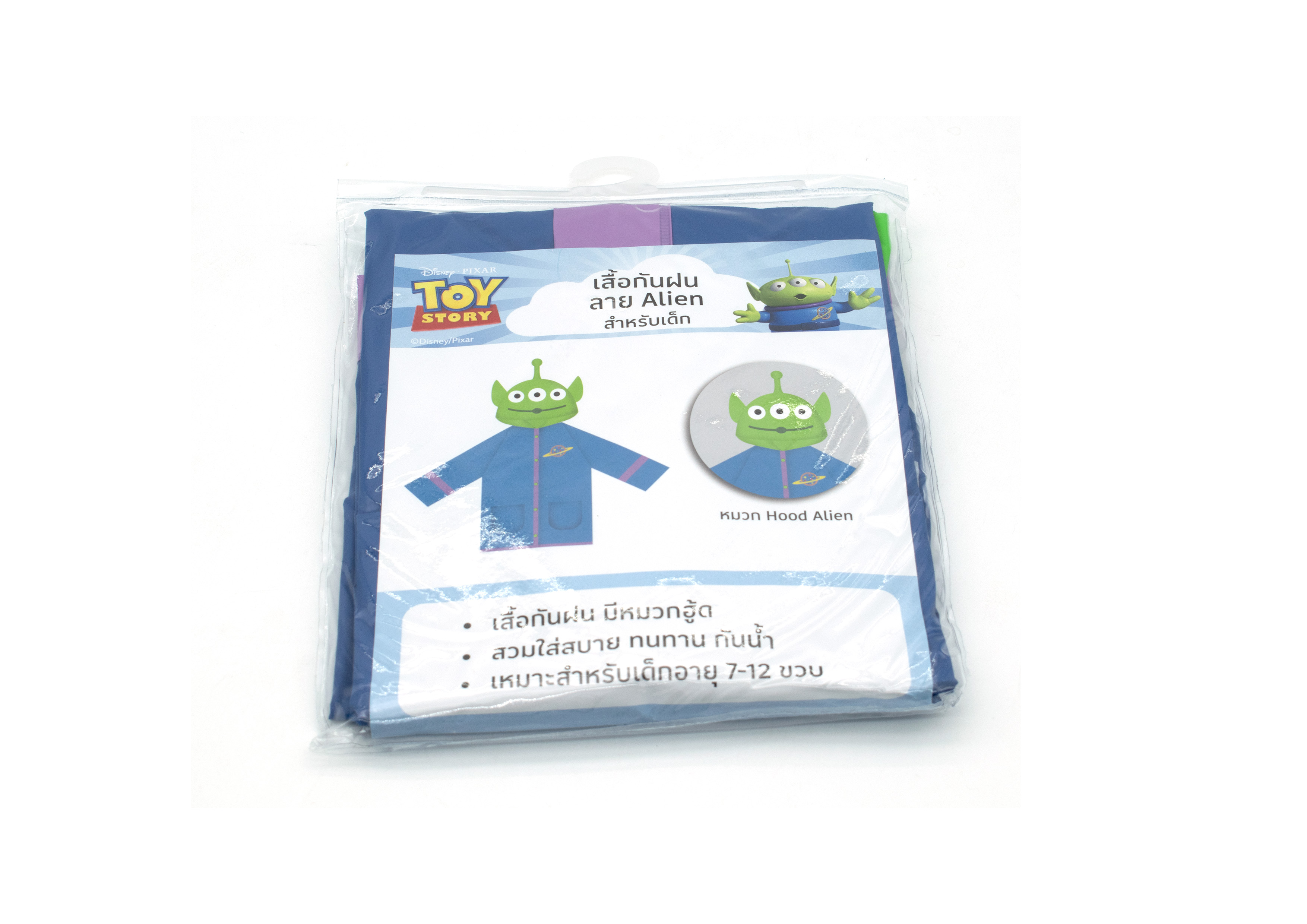 Alien Raincoat